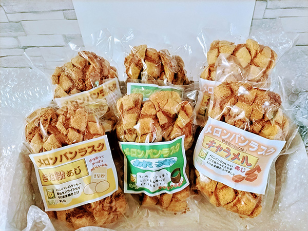 抹茶ラスクきな粉ラスクキャラメルラスク