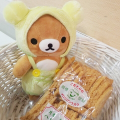 ハイラスク